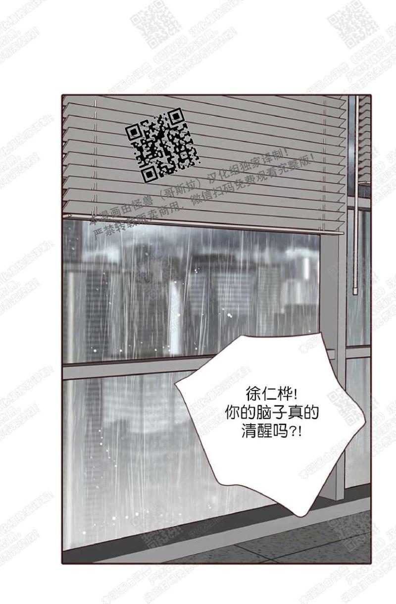第38话1