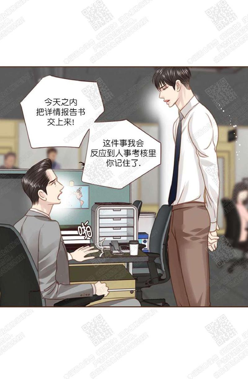第38话4