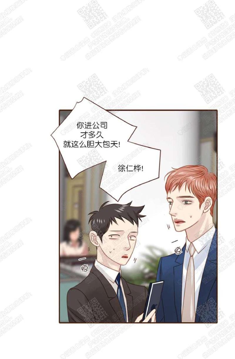 第38话2