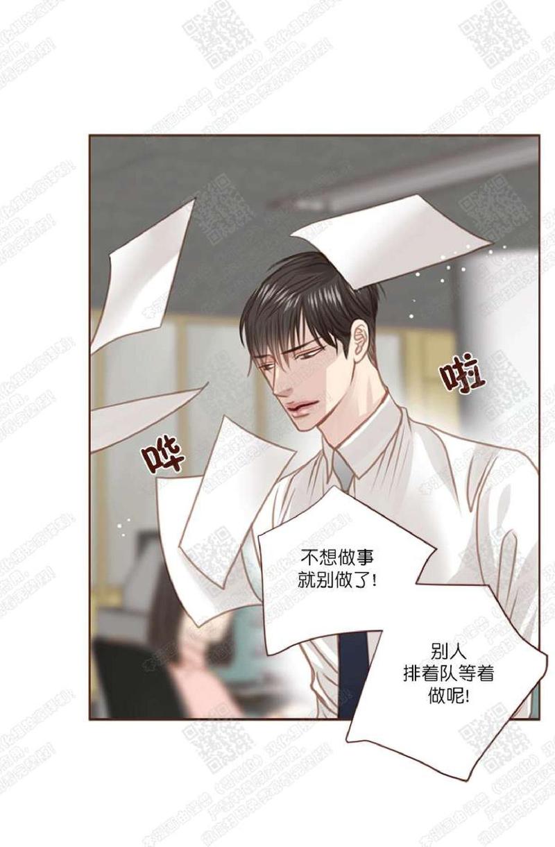 第38话3