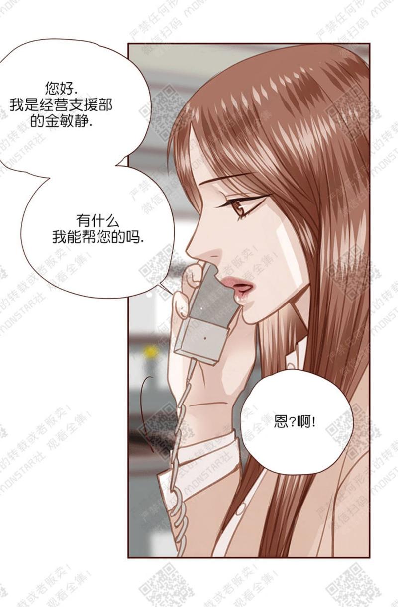 第30话3