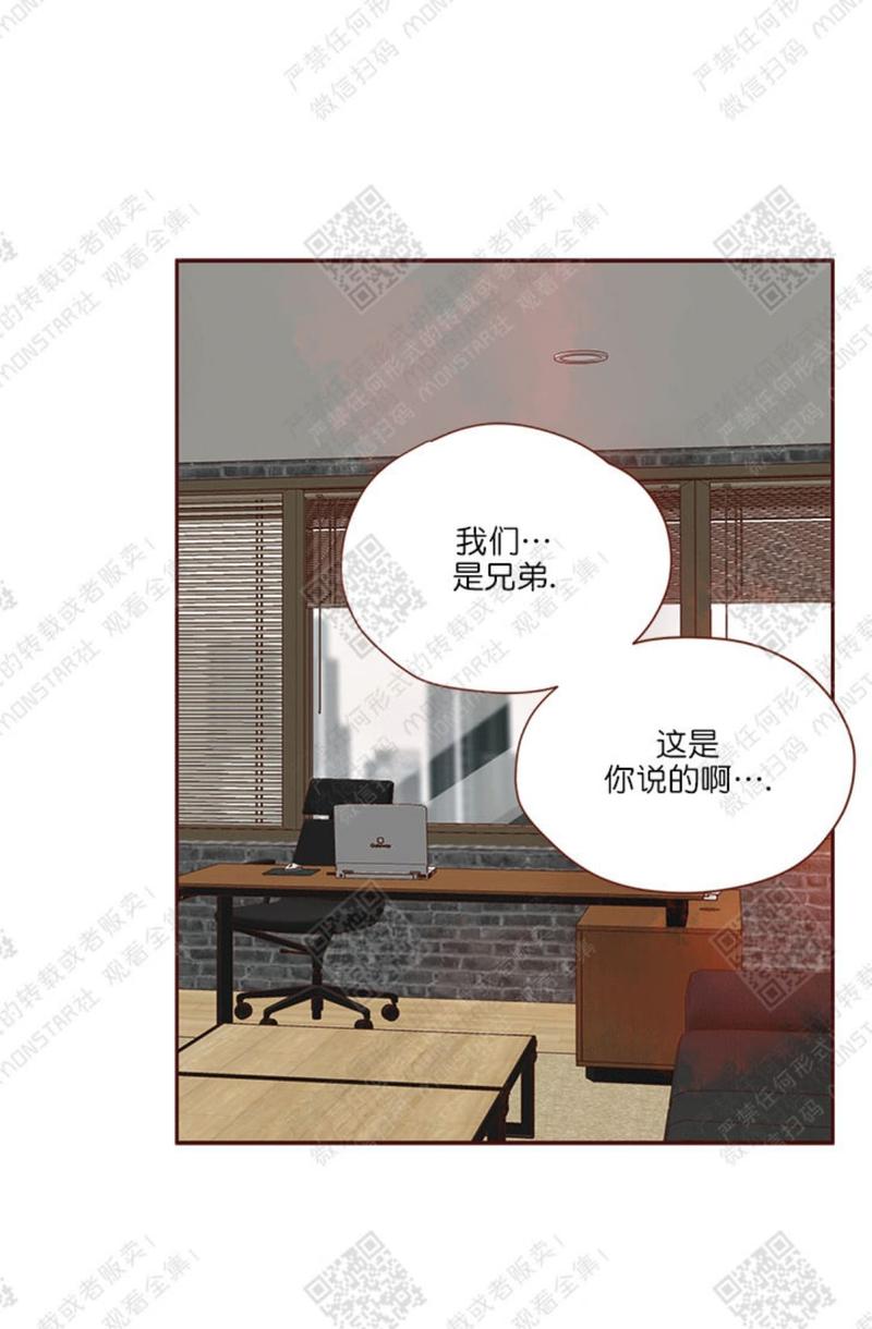 第30话3