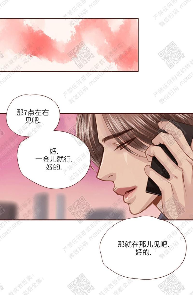 第30话4