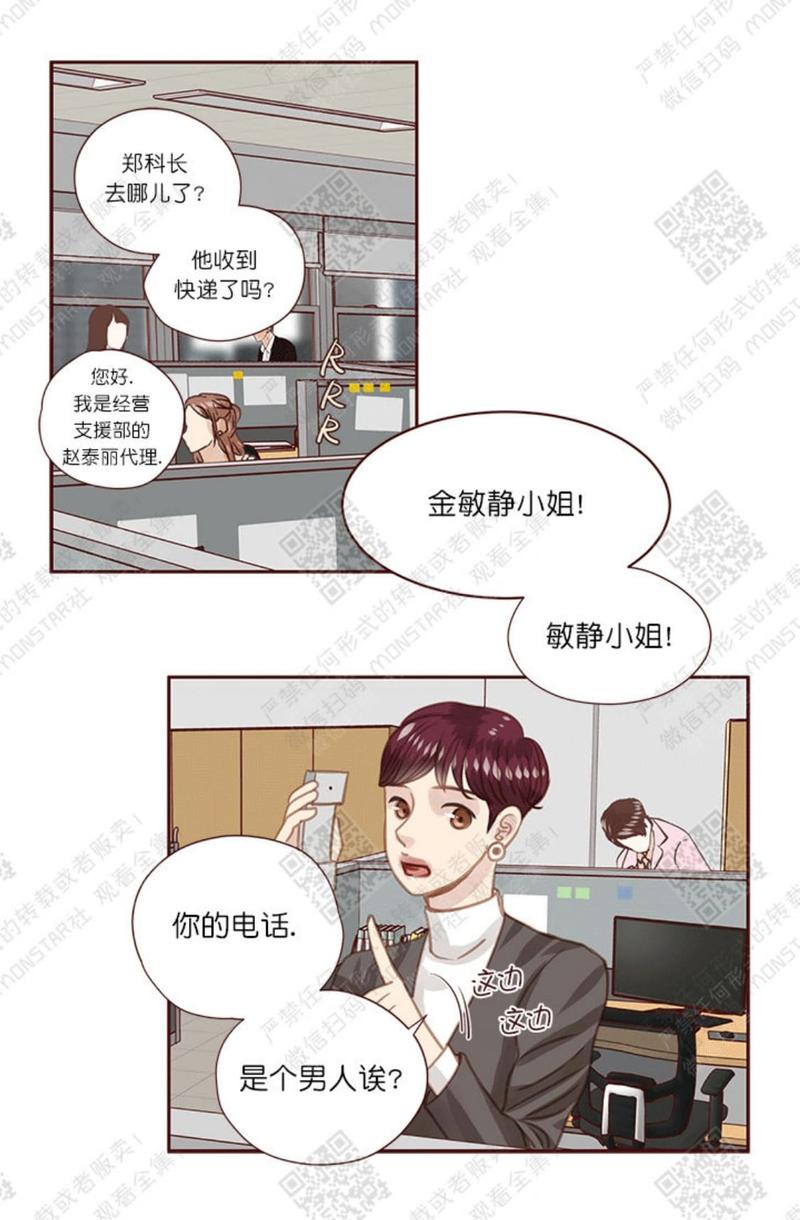 第30话1