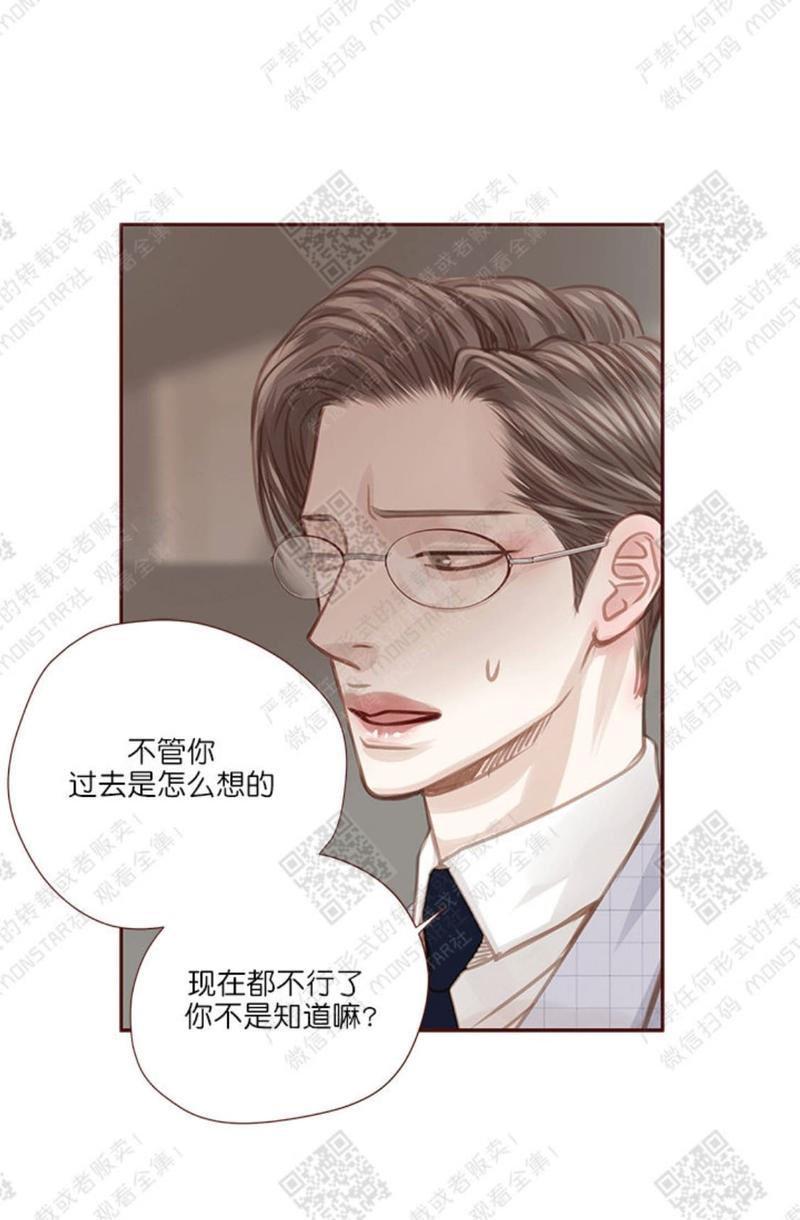 第30话4