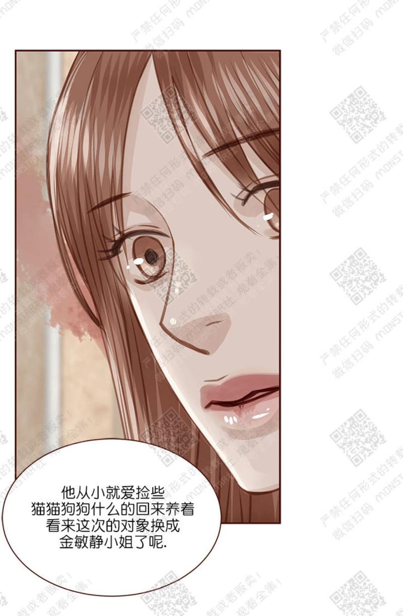 第30话3