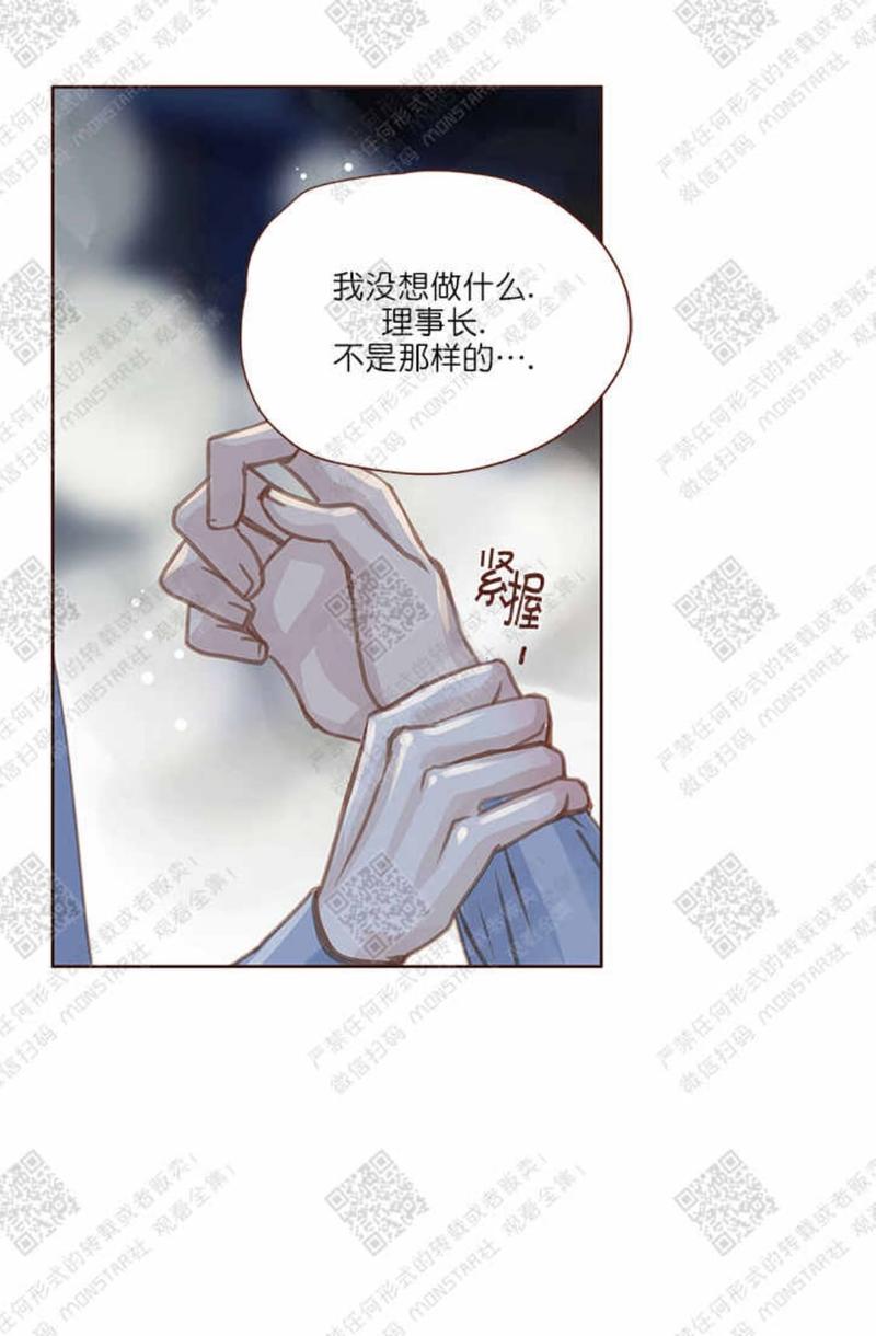 第28话2