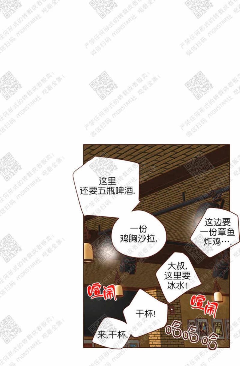 第28话4