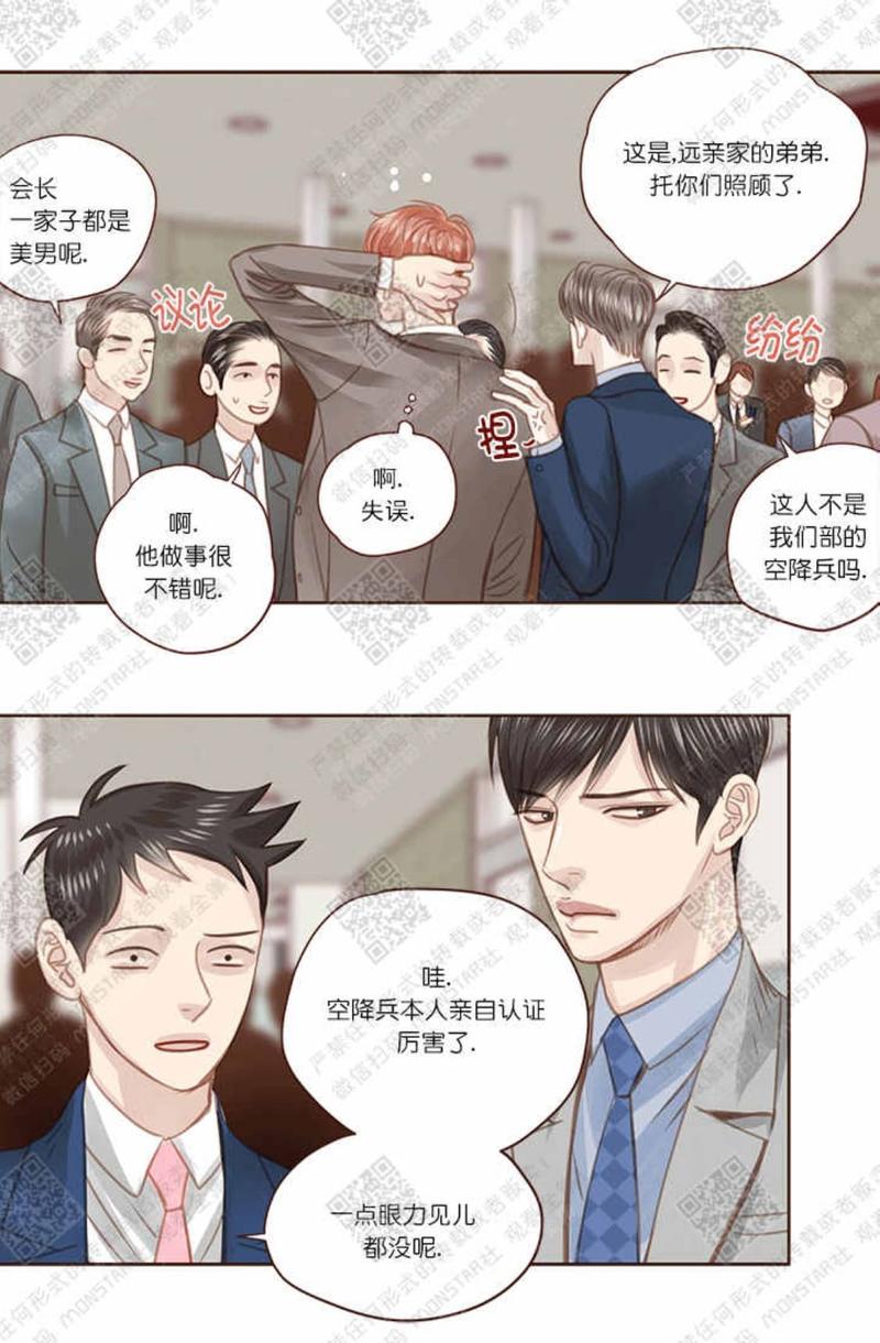 第28话2