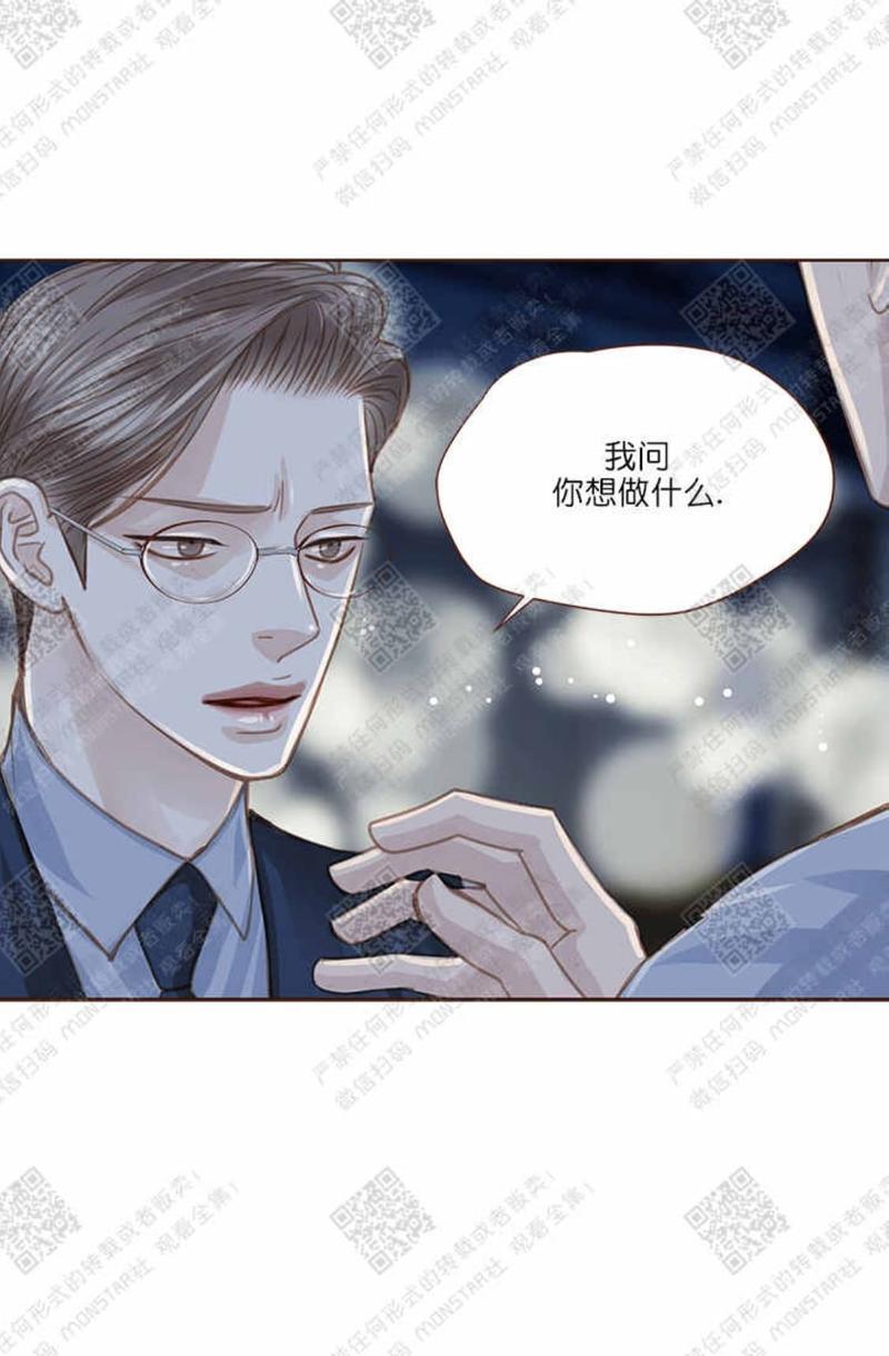 第28话4