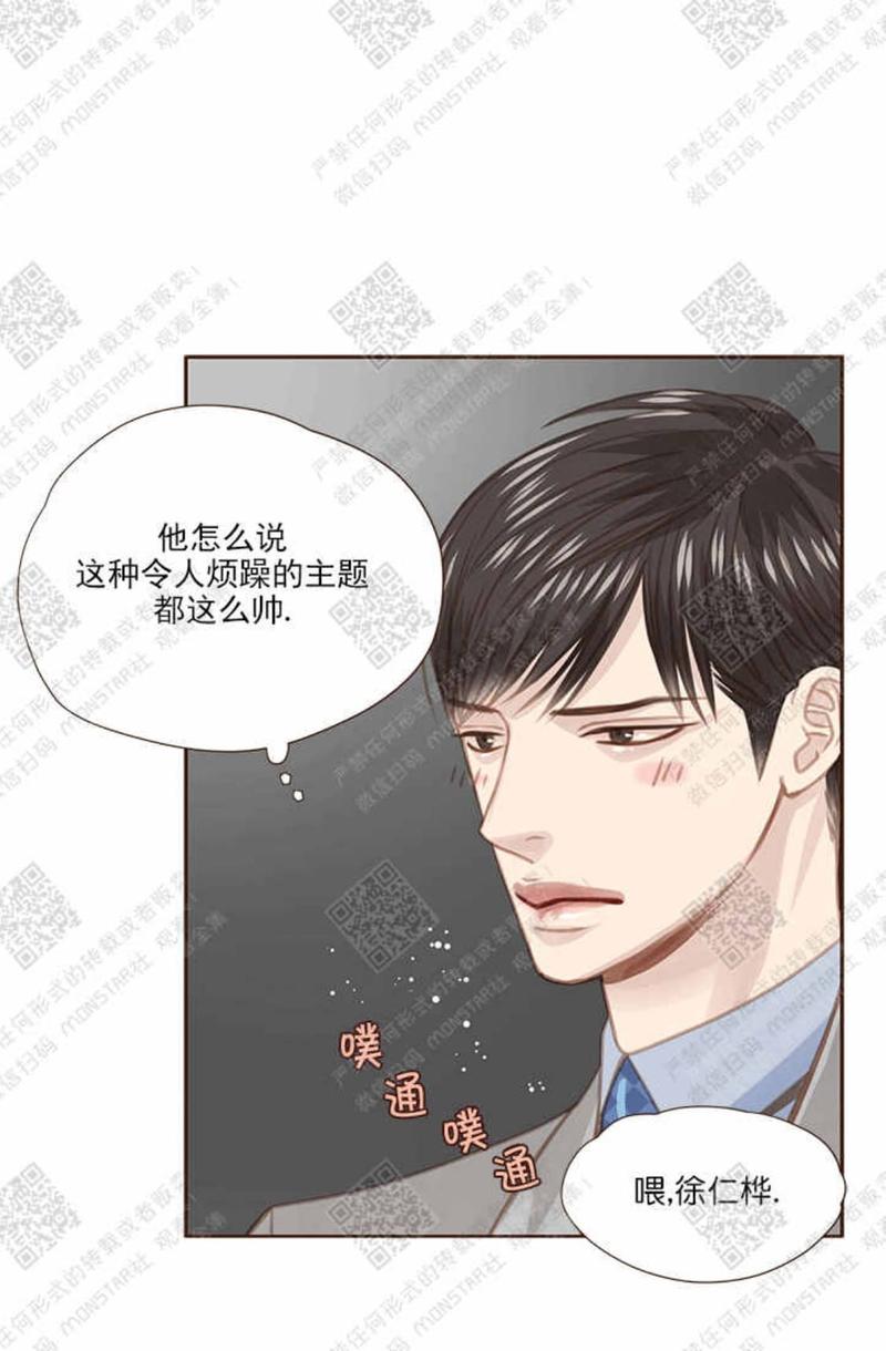 第28话3
