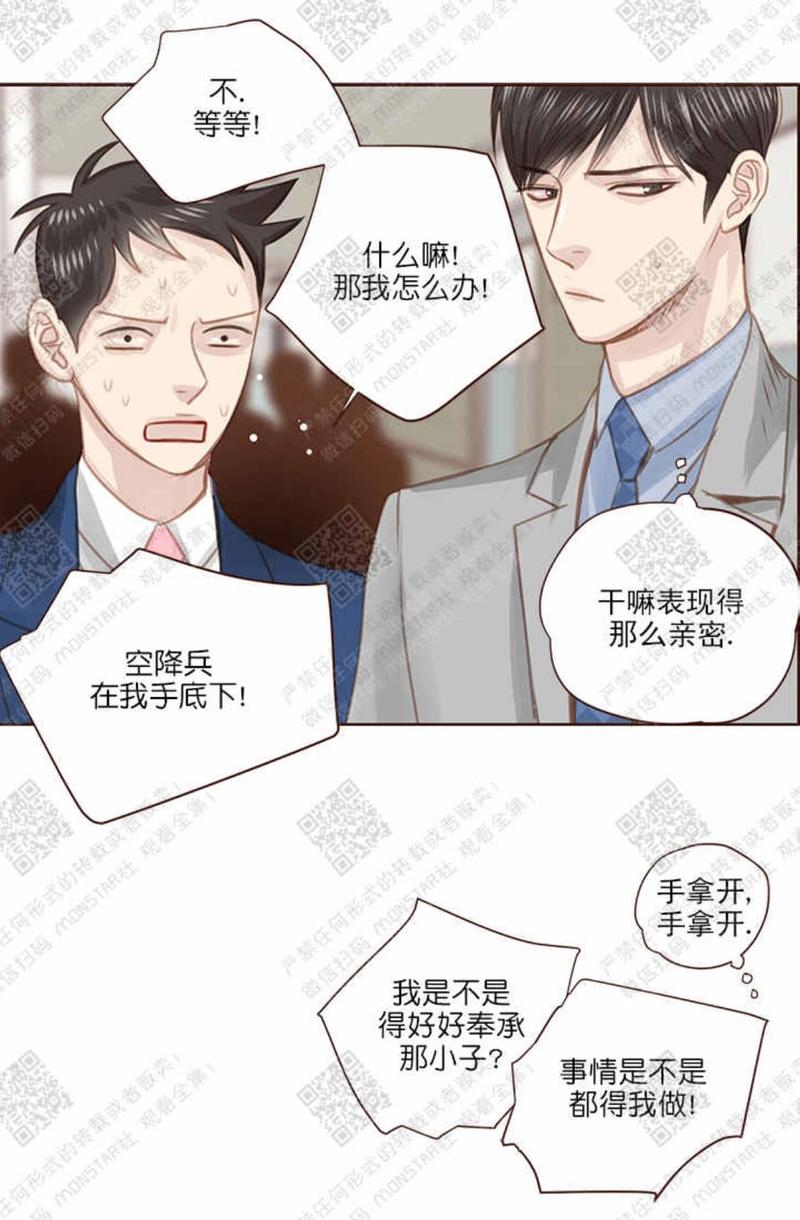 第28话3