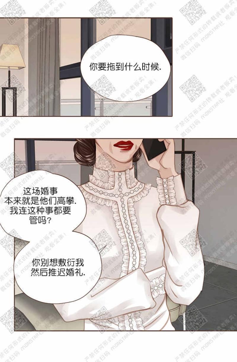 第27话3