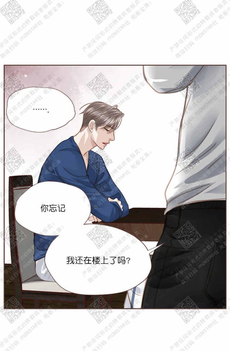 第27话4