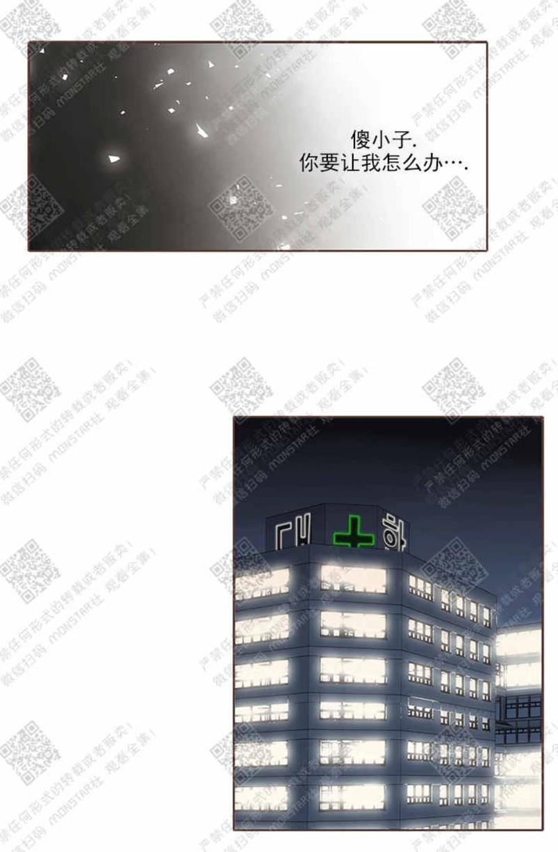 第27话2