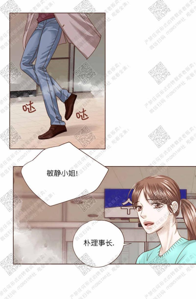 第27话3