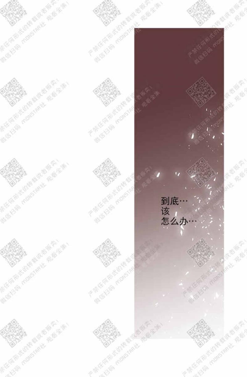 第27话2