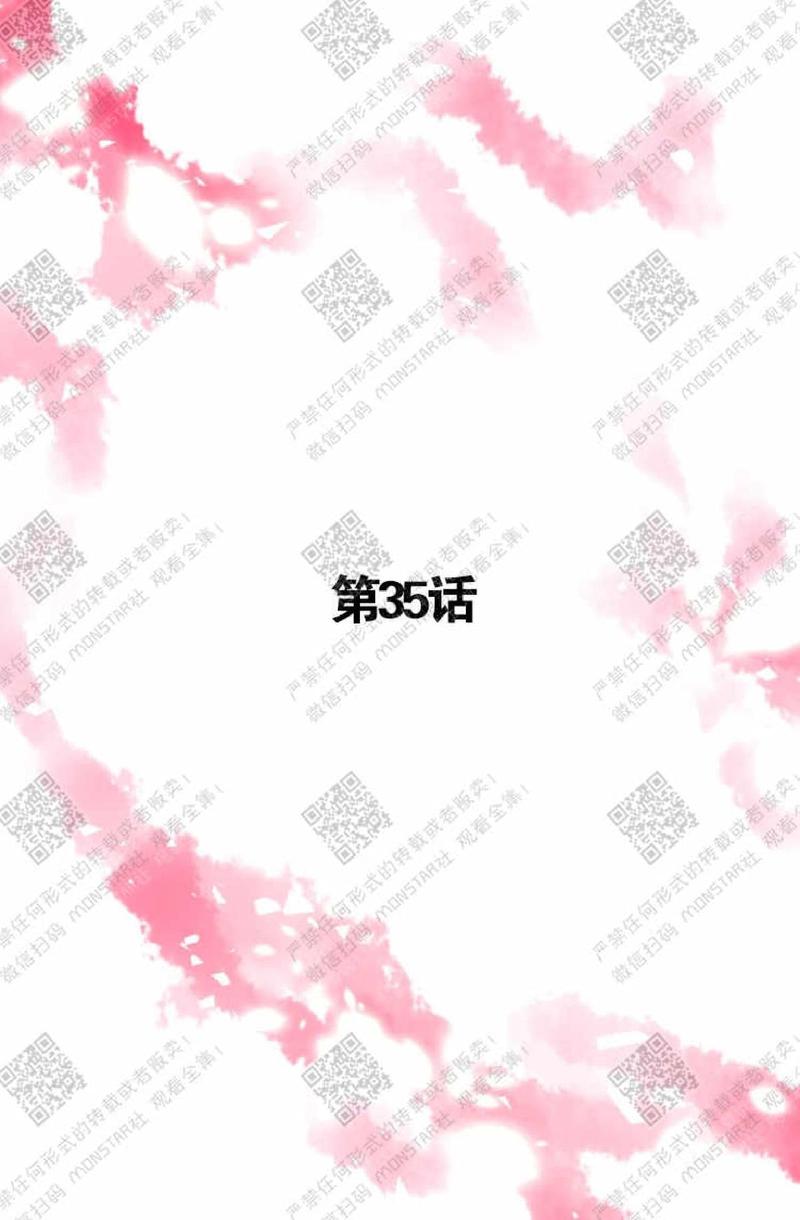 第35话0