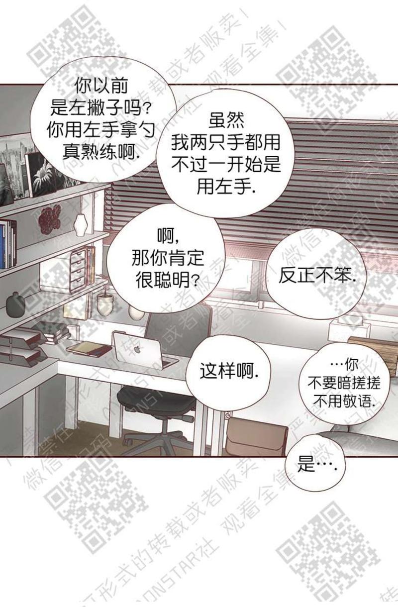 第22话3