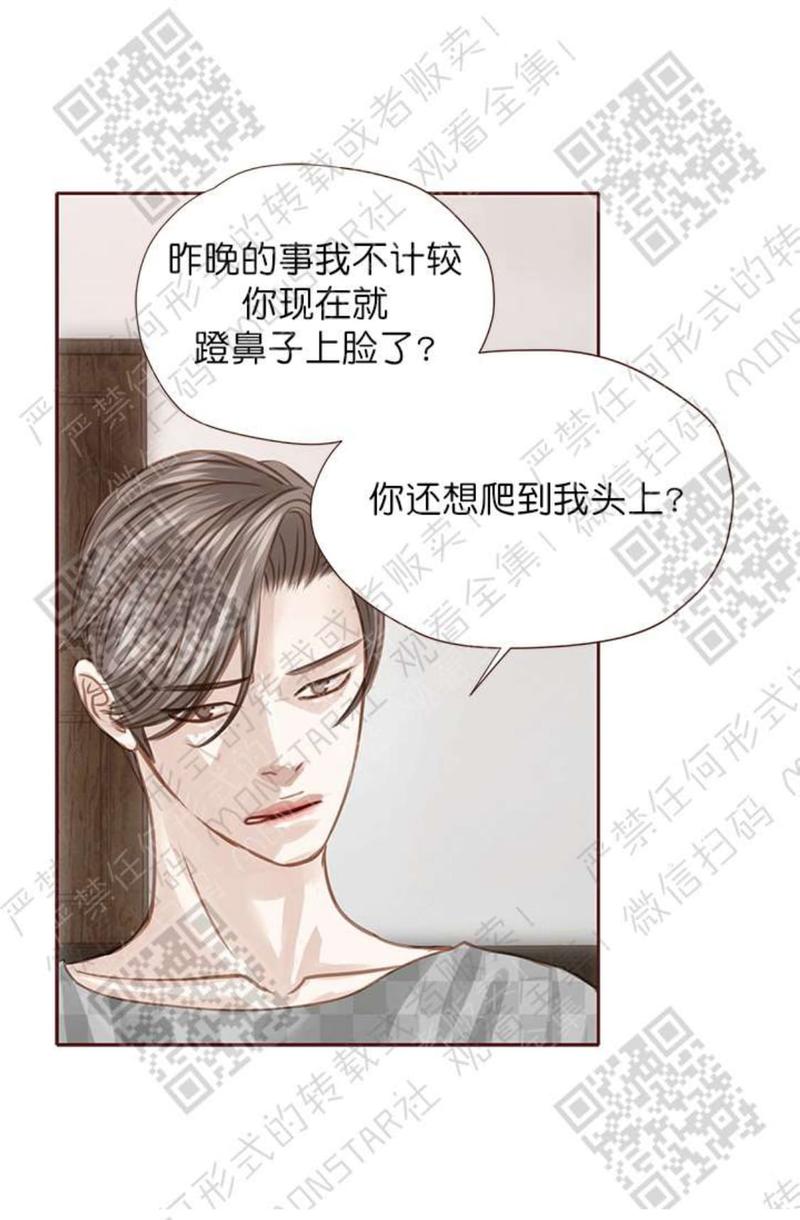 第22话4