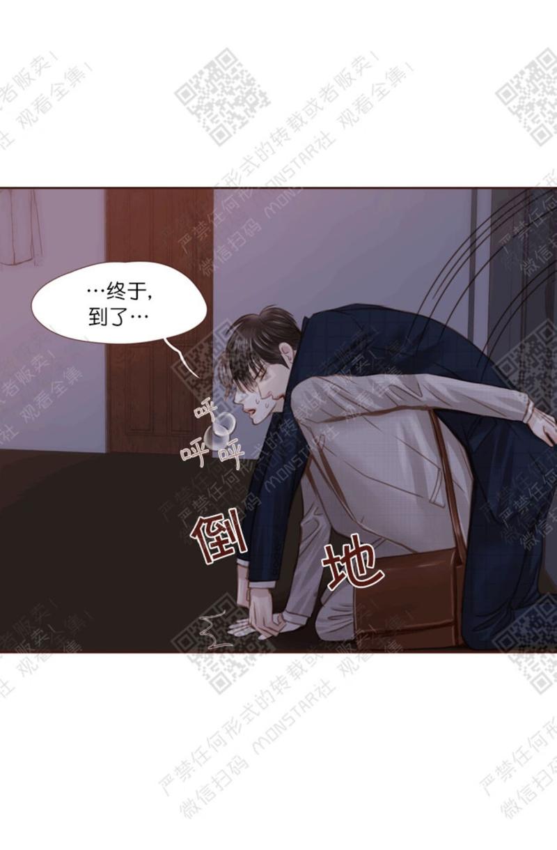 第21话2