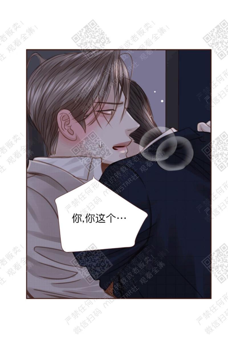 第21话2