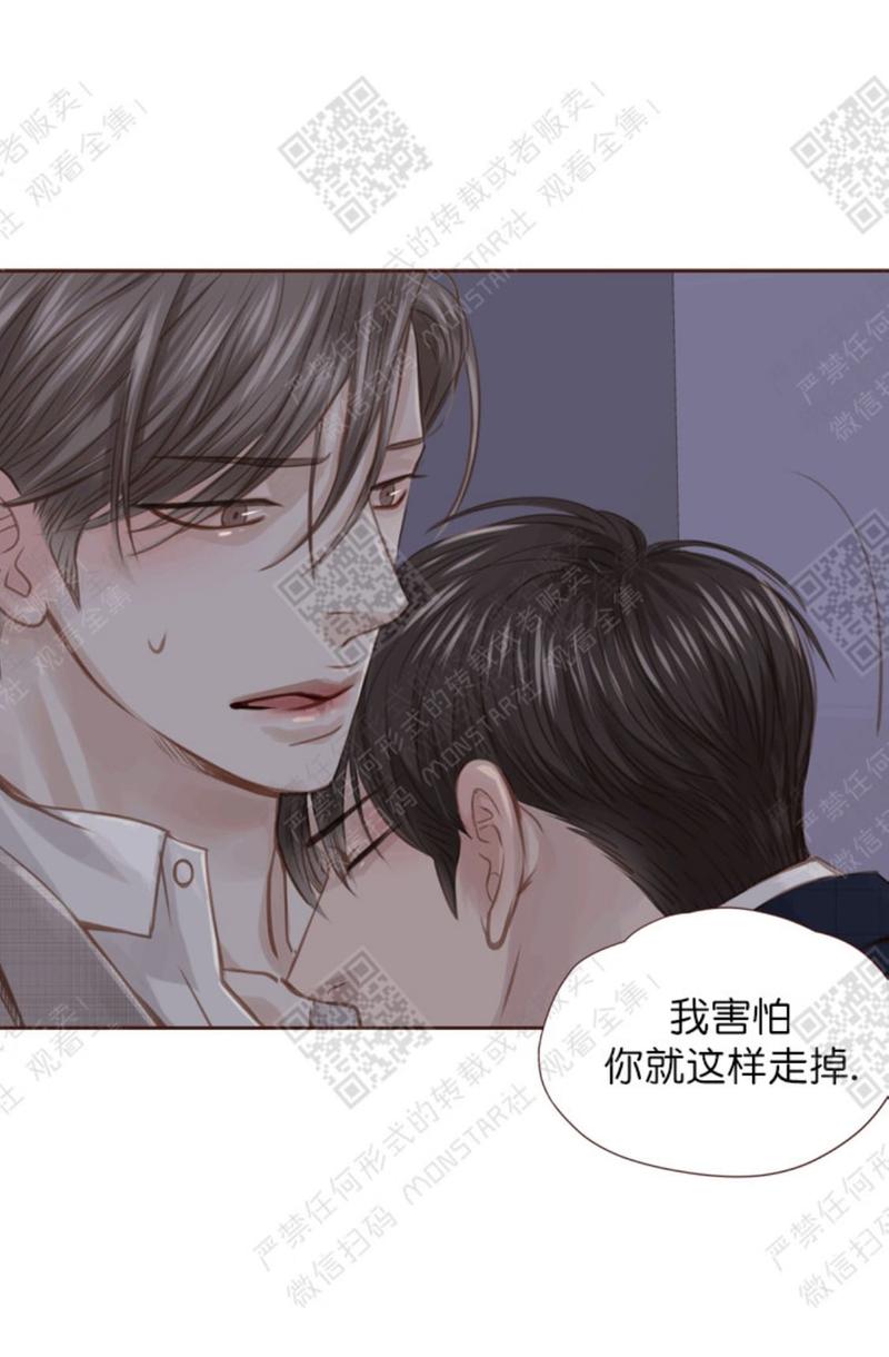 第21话4