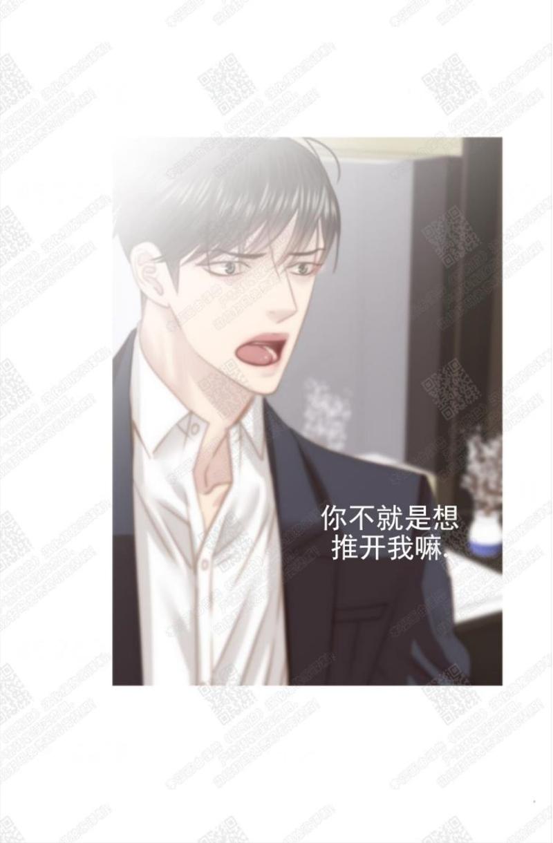 第62话4
