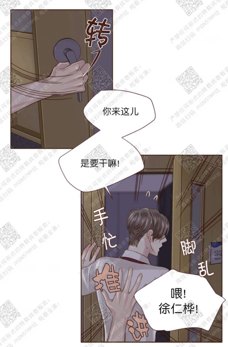 第13话4