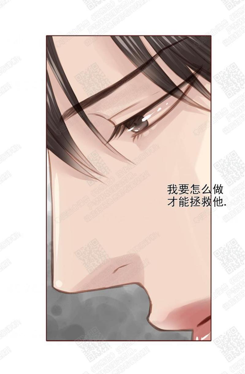 第58话4