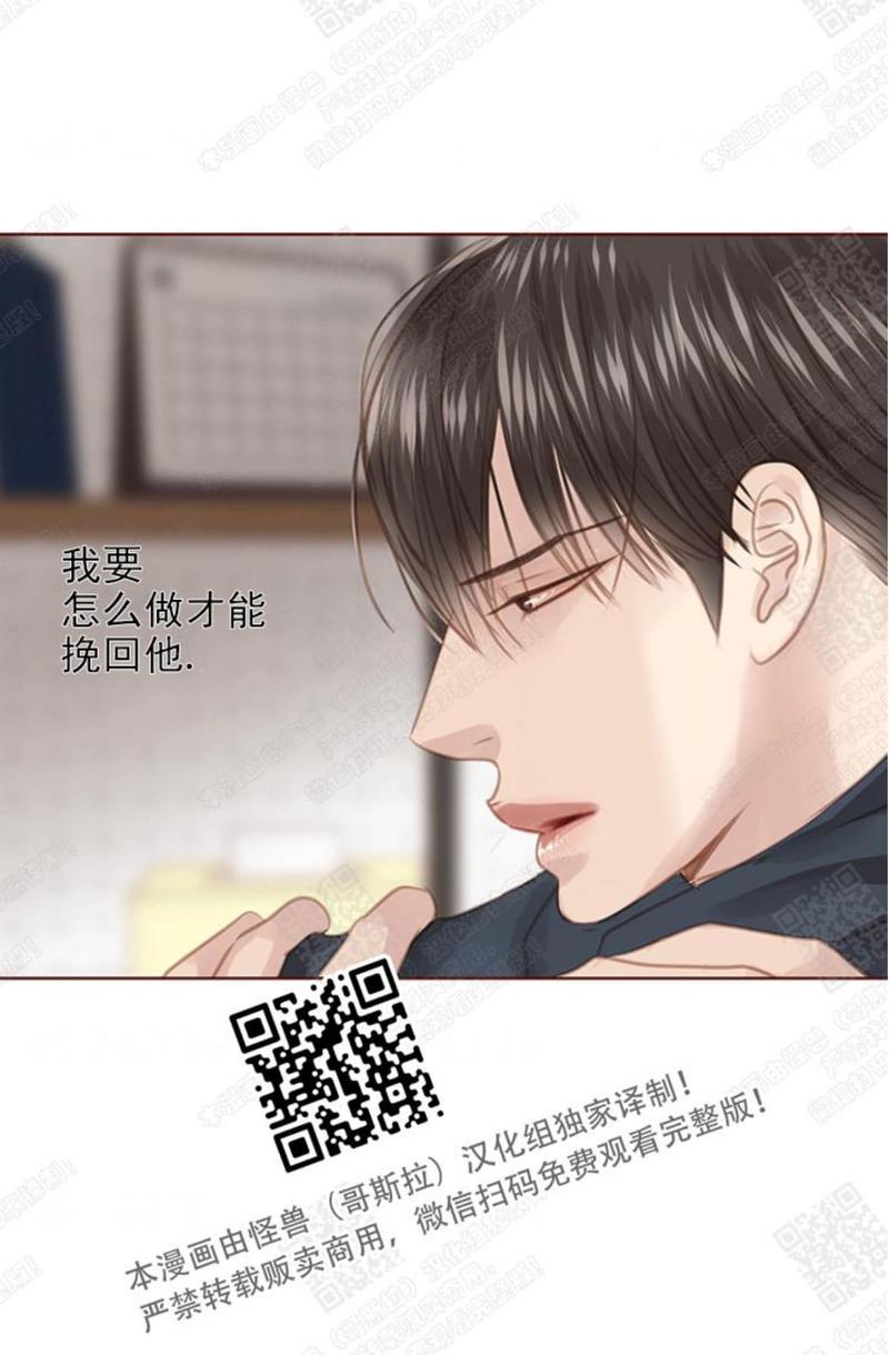 第58话3