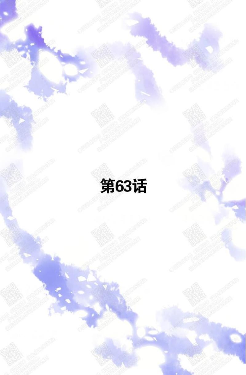 第63话0