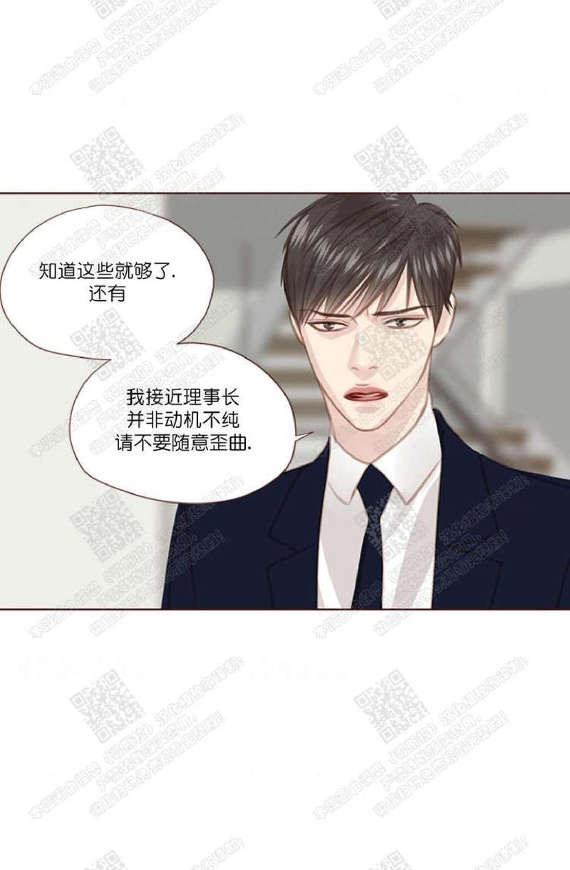 第36话3