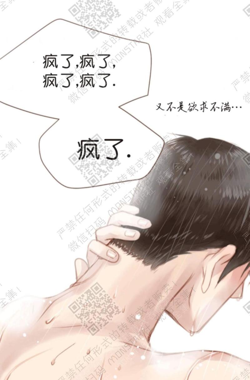 第8话1