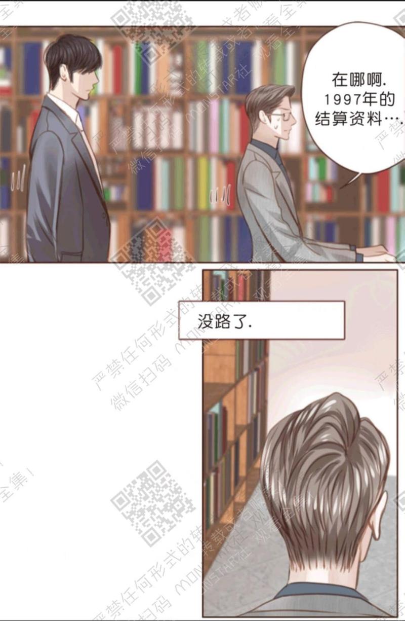 第8话1