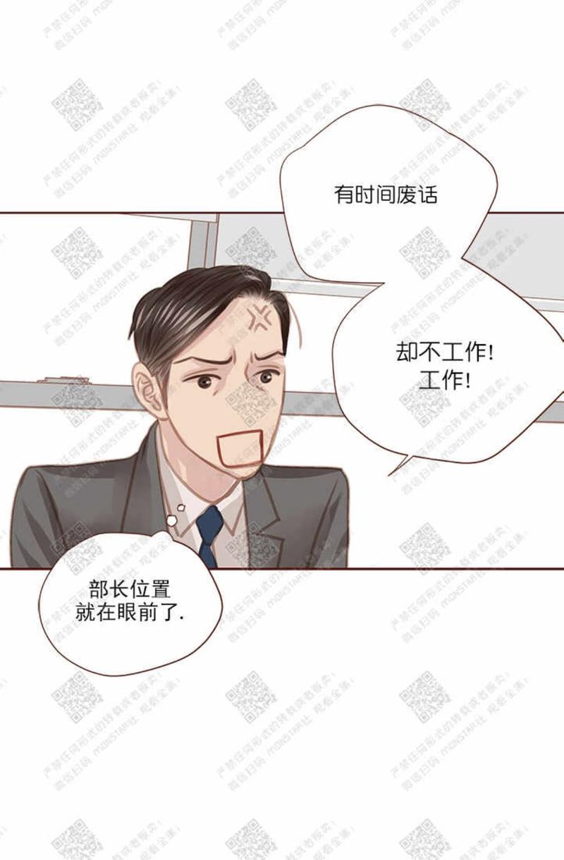 第29话2