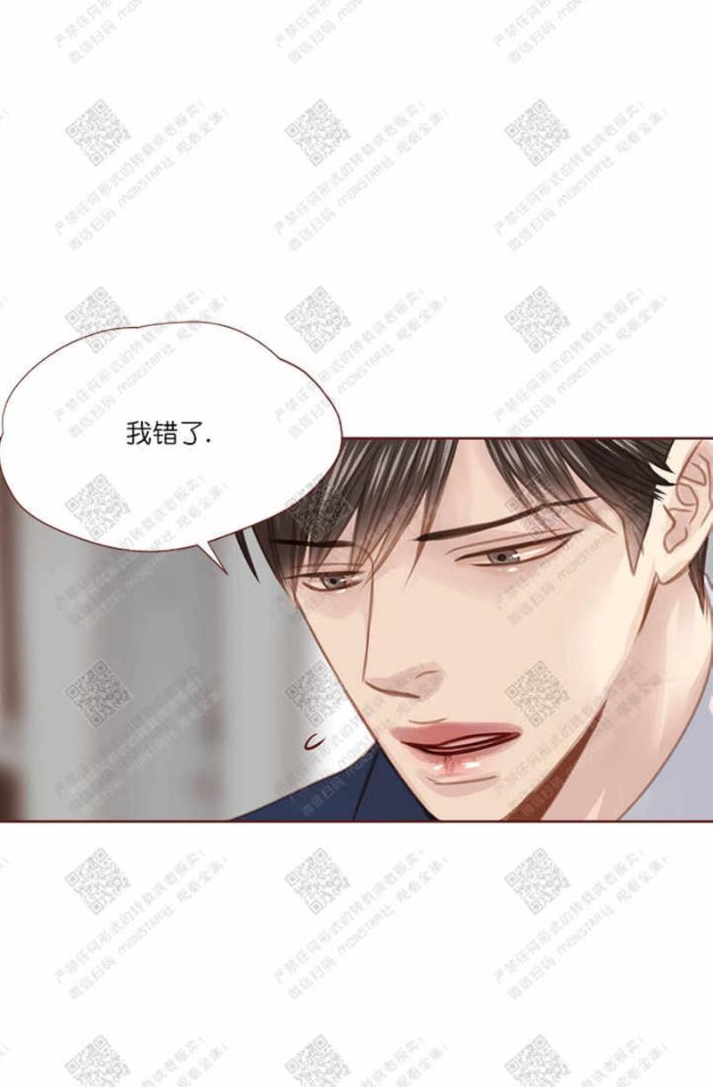 第29话4
