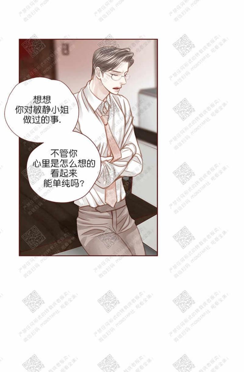 第29话1