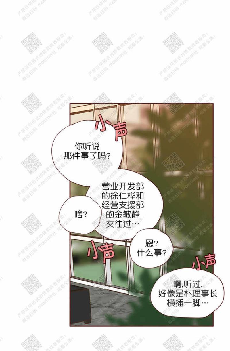 第29话0