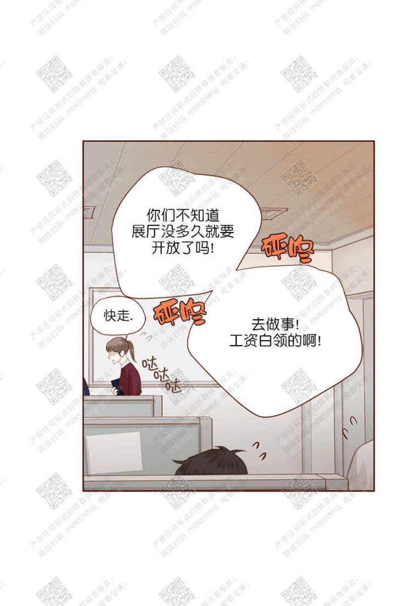 第29话3