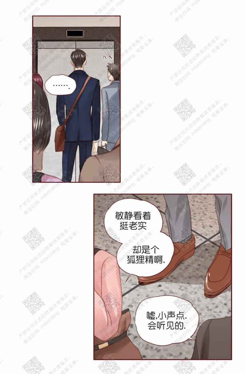 第29话3