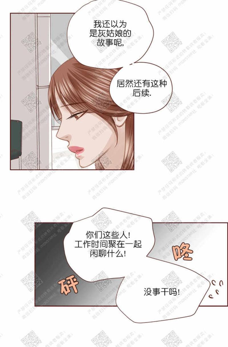 第29话1