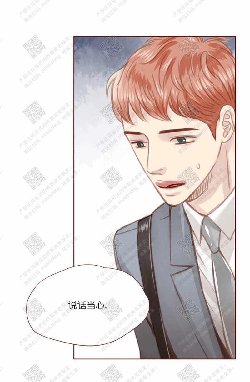 第29话4