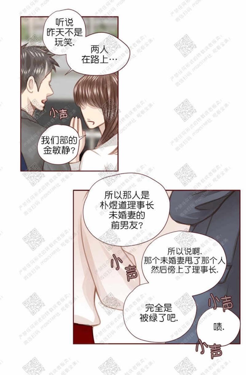 第29话1