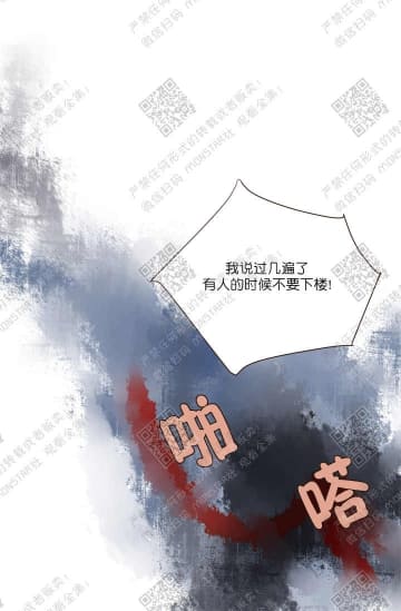 第32话3