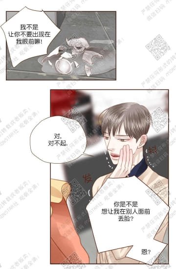 第32话4