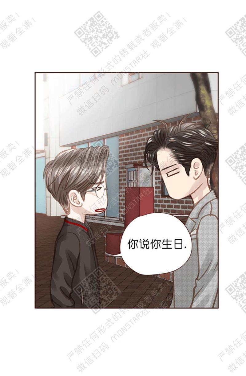 第23话3