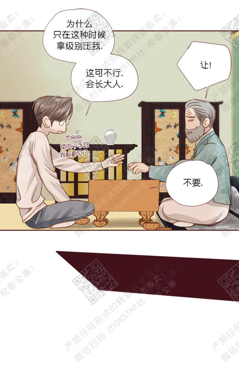 第23话4