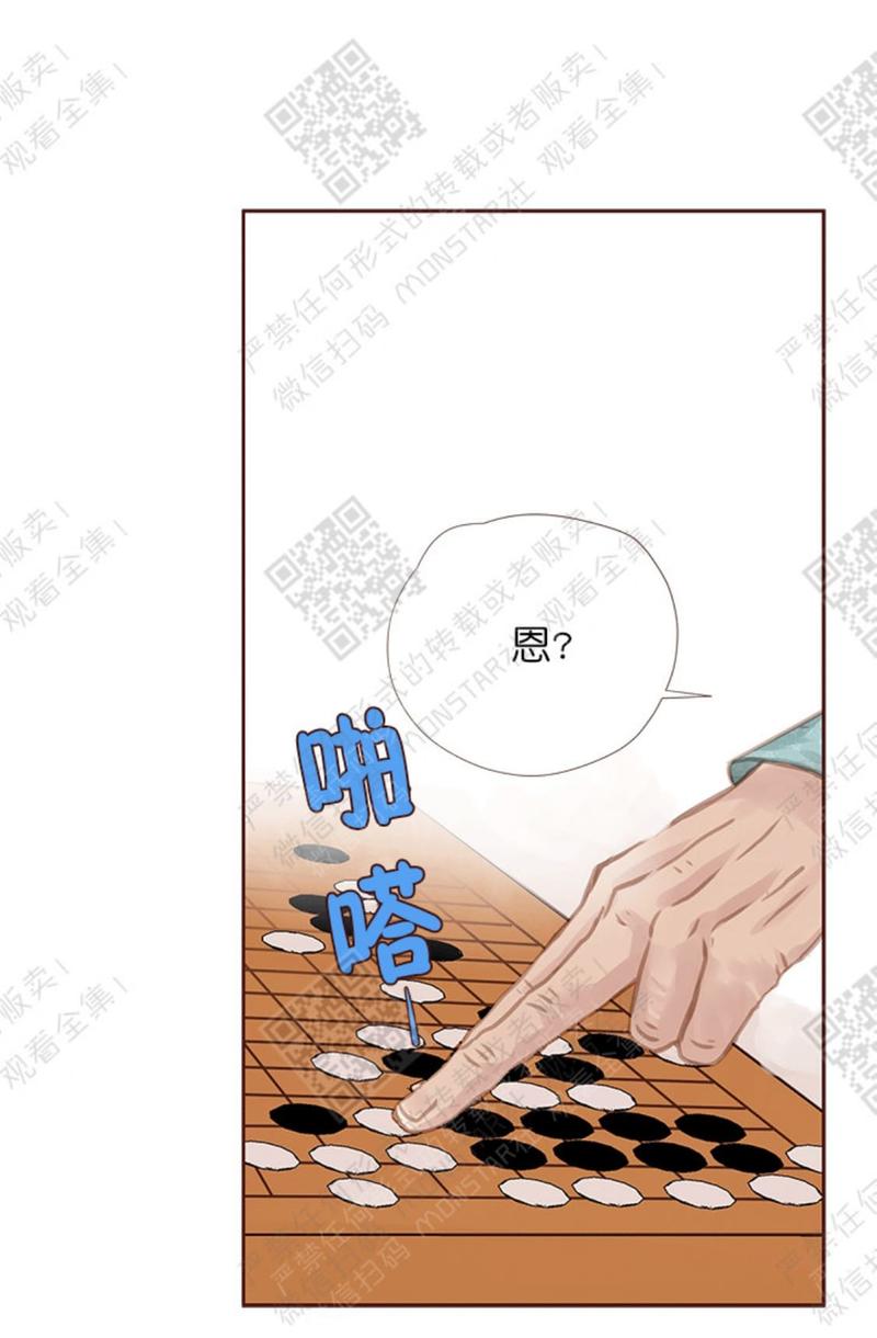 第23话4