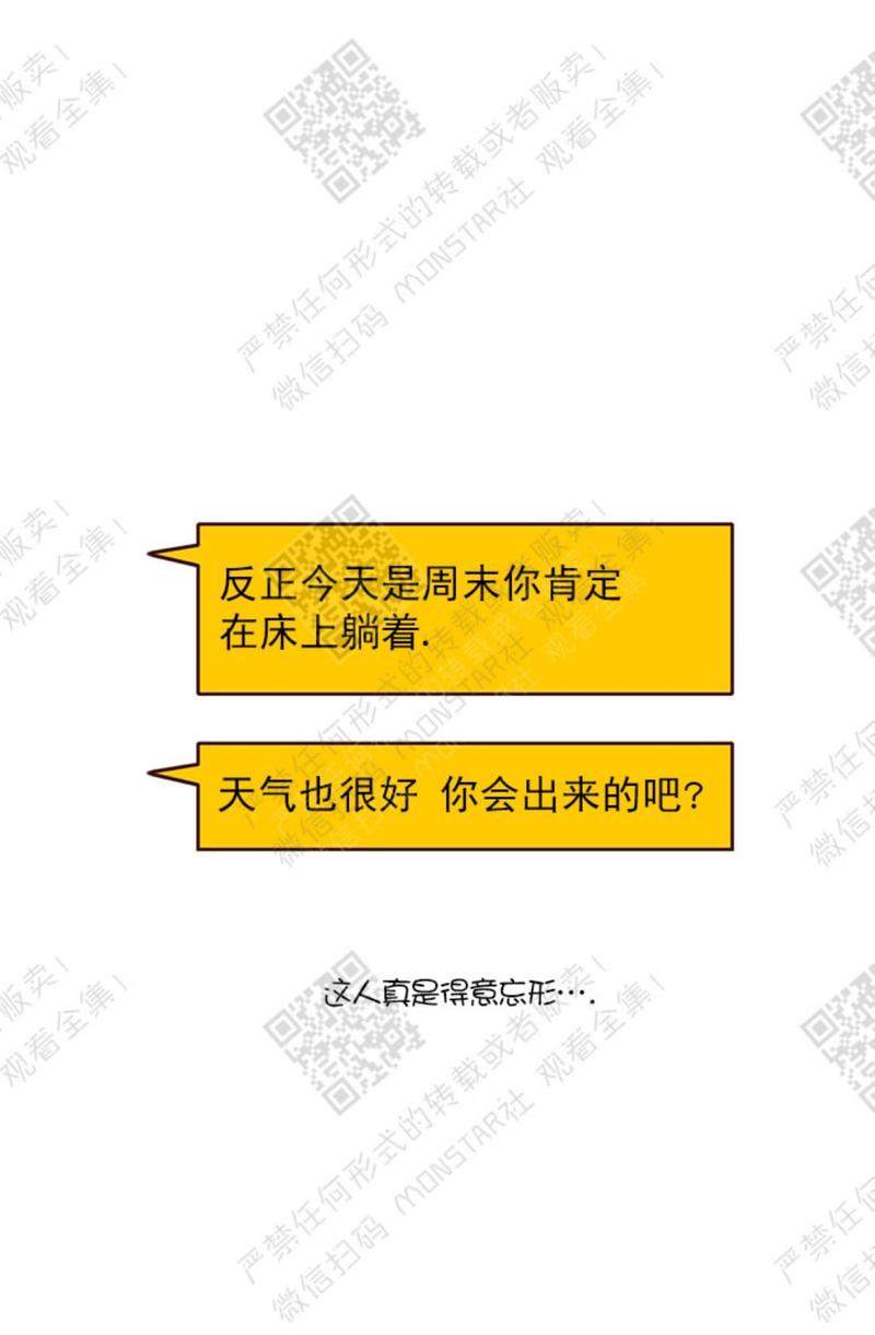 第23话4